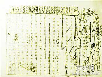 《大公报》1944年12月13日发表社评《向方先觉军长欢呼》:“苦战衡阳四十七天的英雄方先觉军长回来了！……我们情不自禁地要向方军长欢呼:‘我们的英雄回来了！我们的抗战精神回来了！’”“拿衡阳做榜样，每一个大城市都打四十七天，一个个地硬打，一处处地死拼，请问:日寇的命运还有几个四十七天？”《救国日报》1944年12月20日发表社论《方先觉不愧张睢阳》:“抗战八年，战死疆场的英雄烈士，至少数十万人；而保卫国土，至死不屈者，亦不在少数；而其对国家贡献最大，于全局胜败有决定作用者，当推衡阳之守。”“方军长因