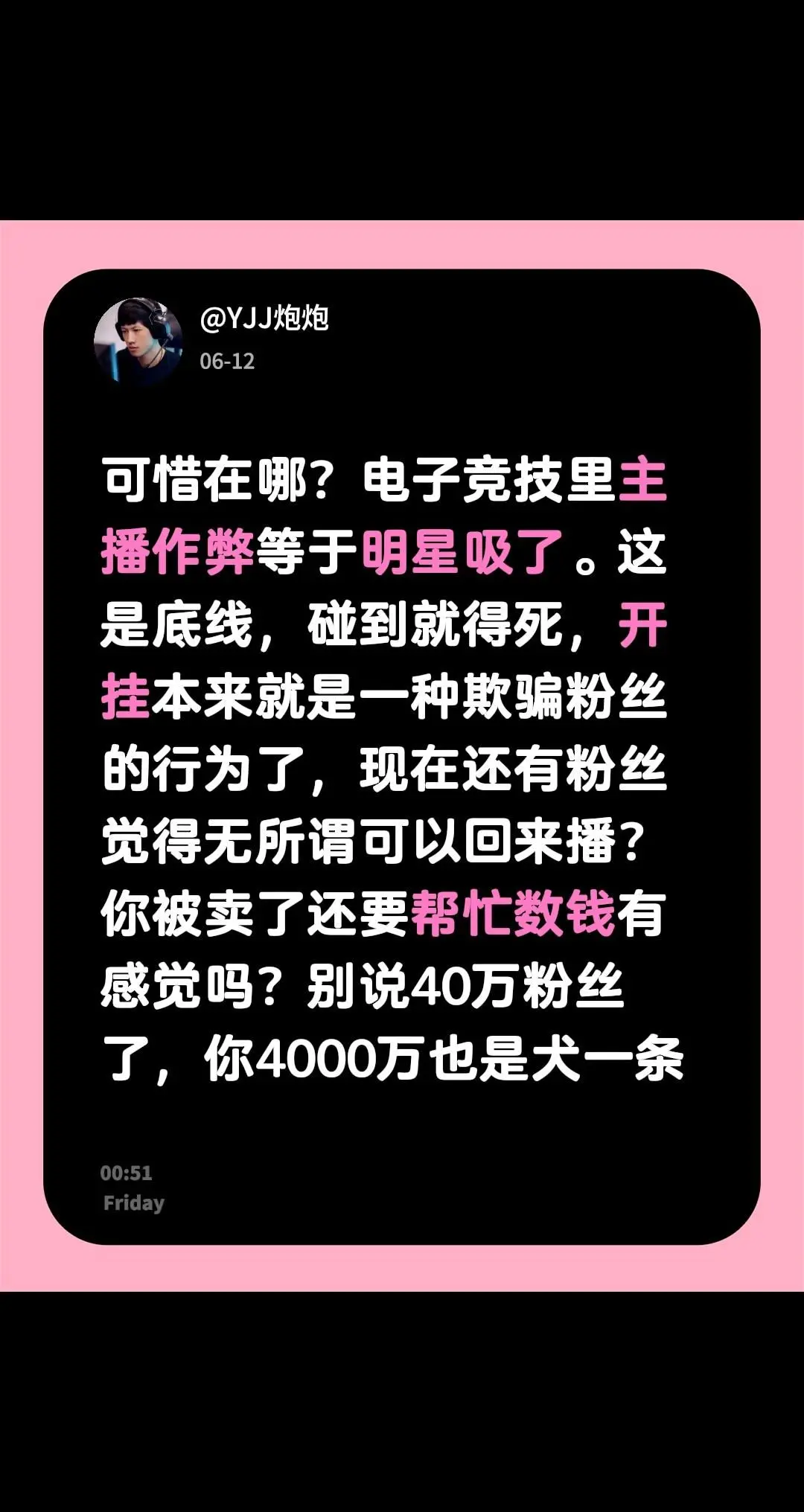 真有意思。回复