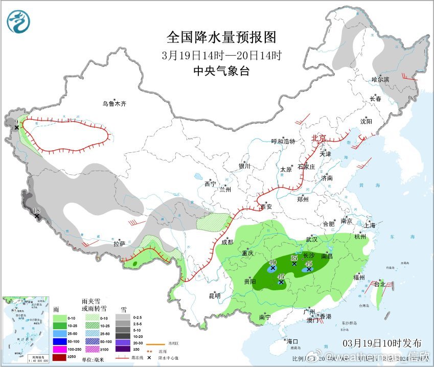【降水】今天08-14时，南方的降雨暂时减弱，但结合云图动画看，很多地方就算不下