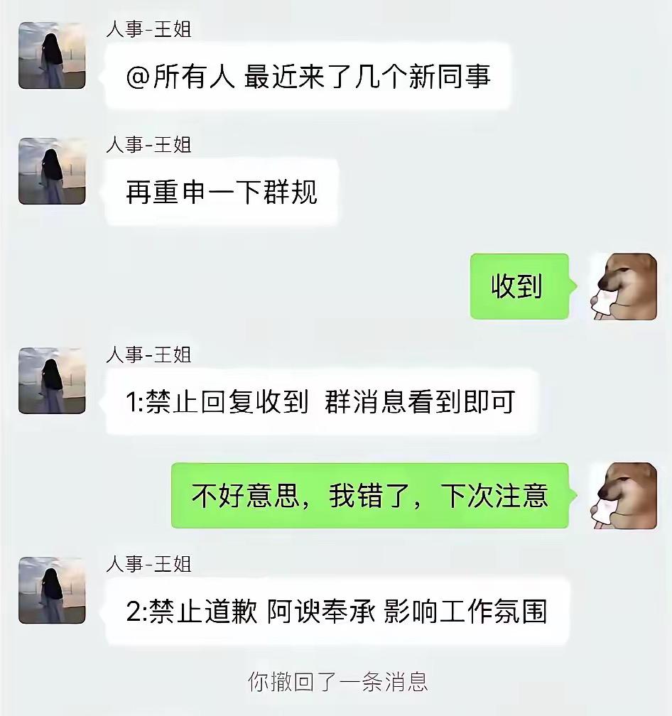 人事是干啥使的，除了人事不干其他都干