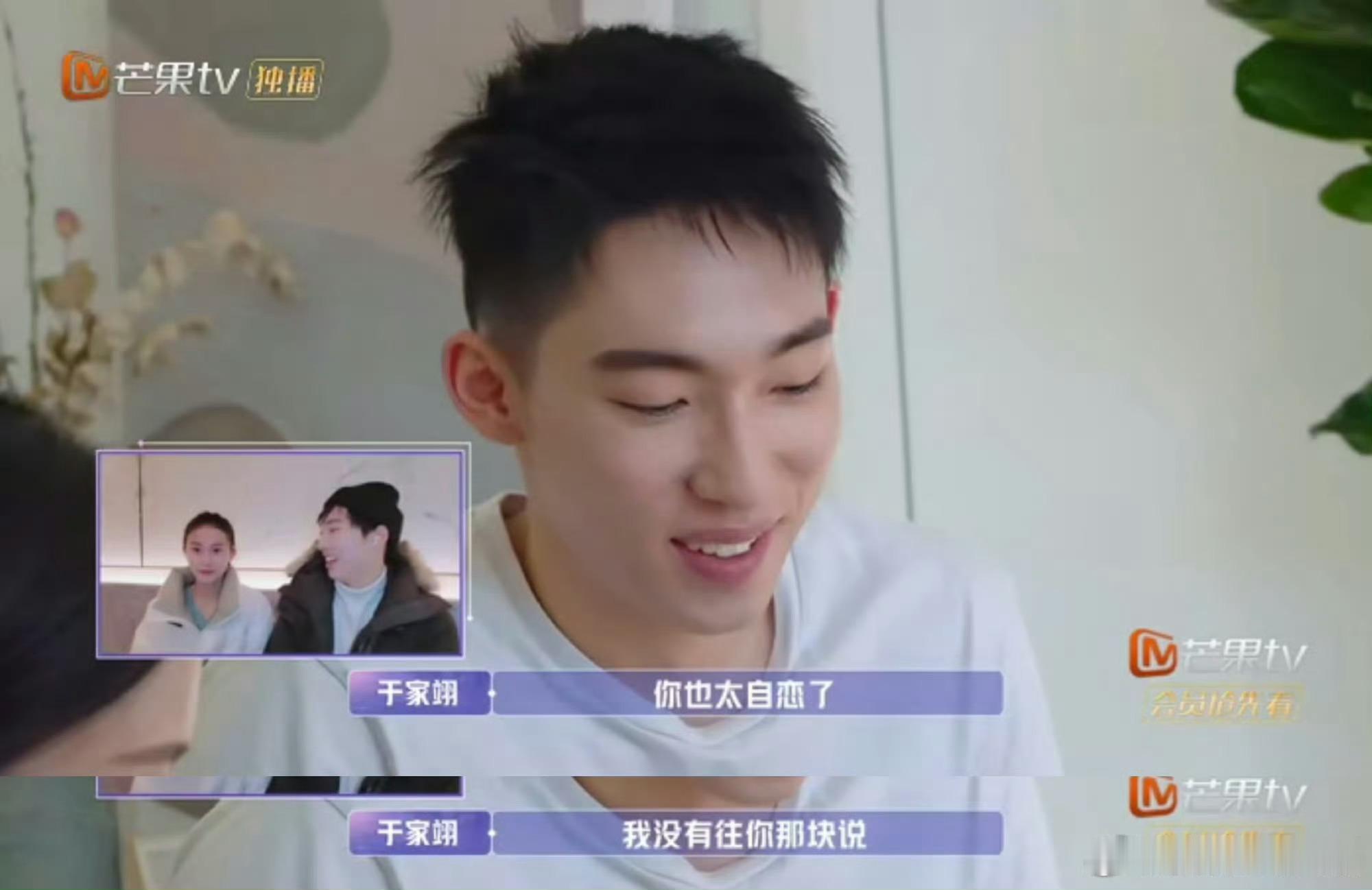 张豆豆回应不进娱乐圈我当时特别笃定，我肯定不会做马云，因为我觉得马云跟我是格格不