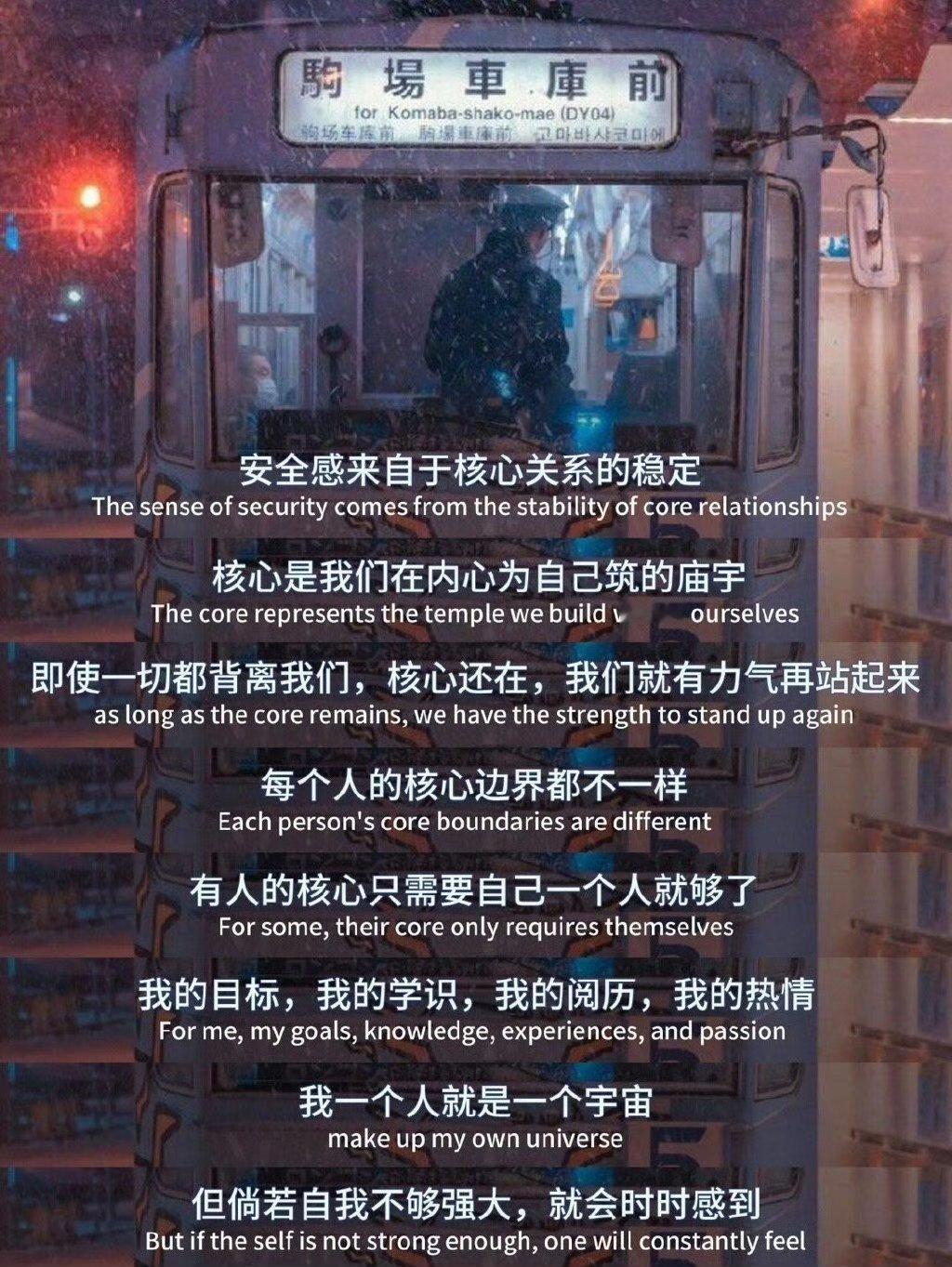 安全感来自于核心关系稳定 。 