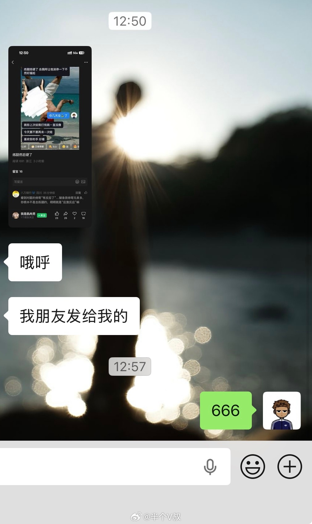 请勿搬运我有id水印的图片 谢谢 