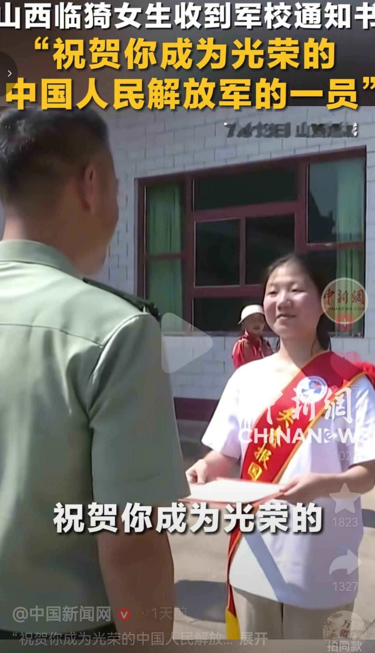 7月13日山西运城临猗的乡下小院里，阳光晒得院墙发烫，一身军装的工作人员专程上门