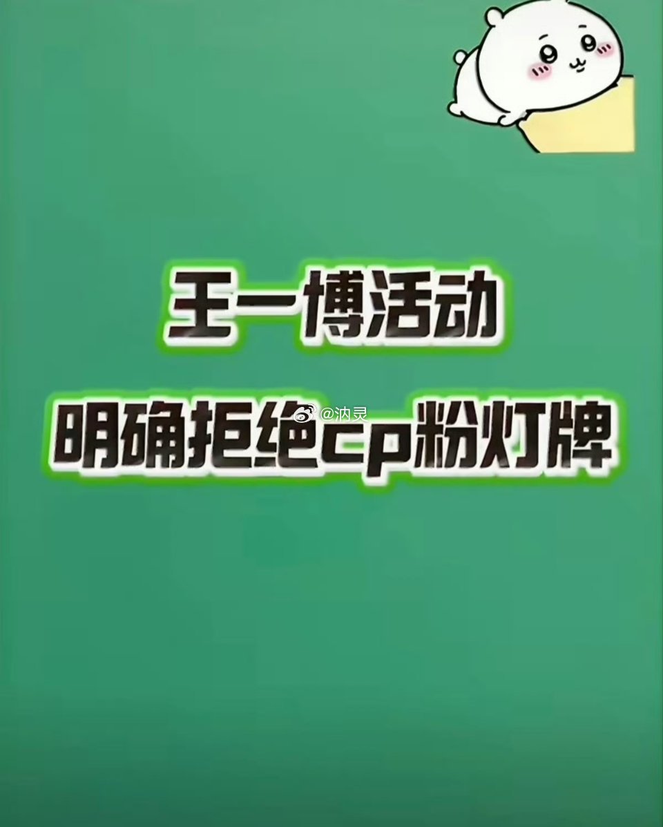 王一博王一博珠海站热浪之上风暴之下wyb骑自行车的王一博曝王一博唯粉要求工作人员