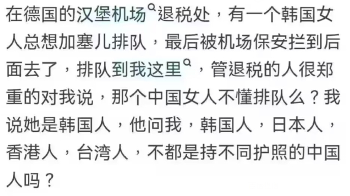 今天在网上看到了这段话，不知道怎么反驳。毕竟在西方的认知里，古中国的那些朝贡国都