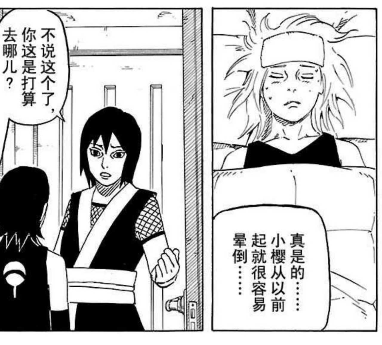 2288、鸣//蝇蛆应该反思一下TV组卖了720集的鸣//蝇，为什么结果在日本本