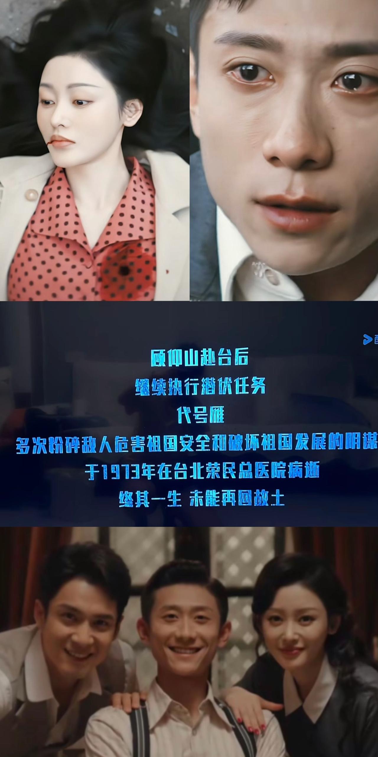 《守护者们》大结局已经让人哭得不行，
无法想象《沉默的荣耀》大结局的时候，要怎么