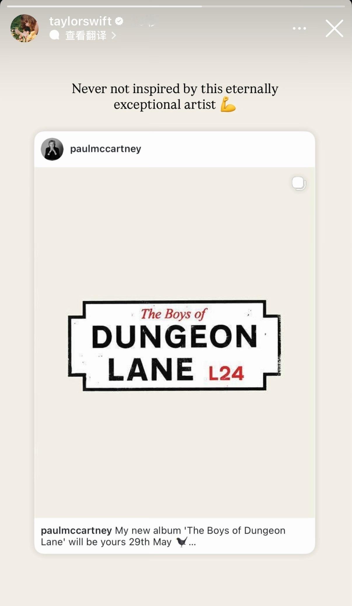霉霉Taylor Swift IG快拍宣传Paul McCartney新专：永远