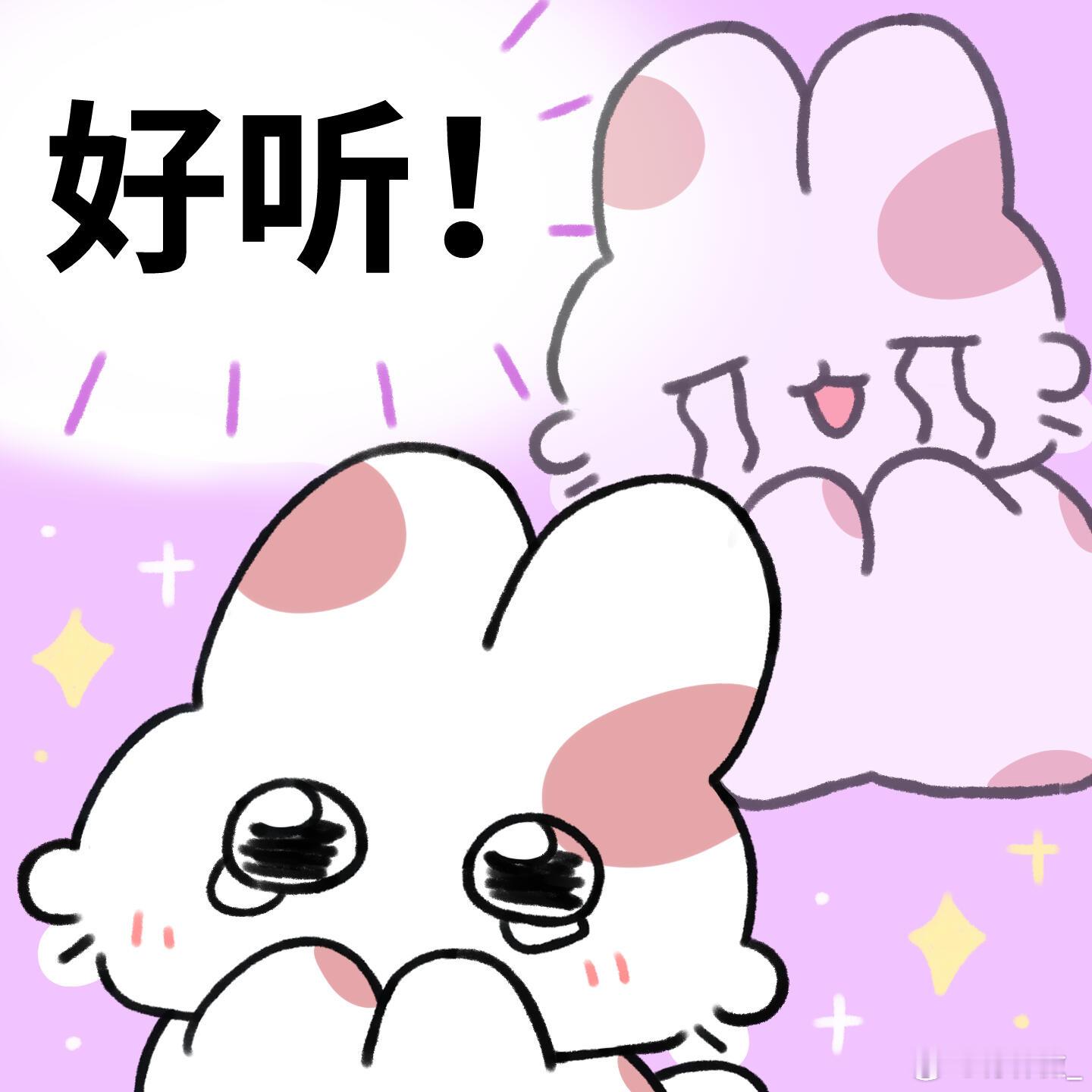 这波贪了应该留着春晚听真该管住耳朵先不听的！毛不易这歌太贴除夕氛围，大年初四《岁