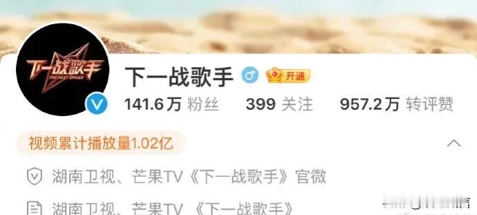 《下一站歌手》本月30日启动：真的有#华晨宇#吗？

他出专辑和巡演这么忙有空录