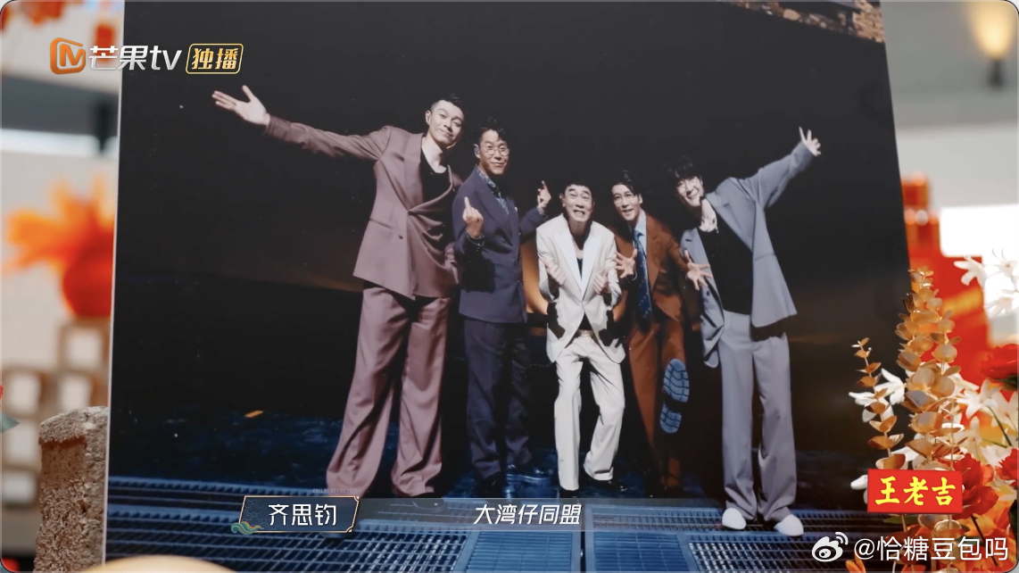 大湾仔Xbrothers联盟第一披荆斩棘 当大湾仔和X-Brothers携手，舞