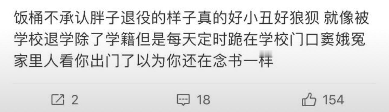 世界第一保不住了之后那就真的三大赛挂0了那可怎么办啊与其天天盯着樊振东代言左一个