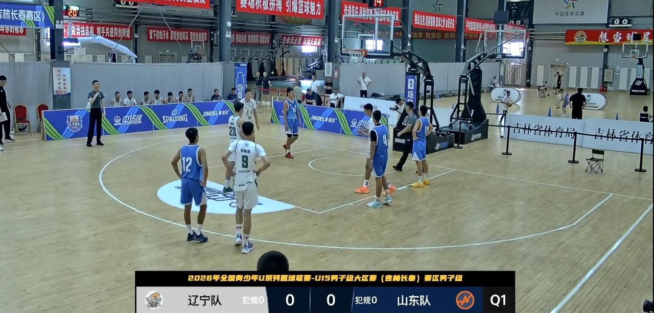 U15篮球联赛第三轮，辽宁队以76：71险胜强敌山东，取得开局三连胜！
前两轮比