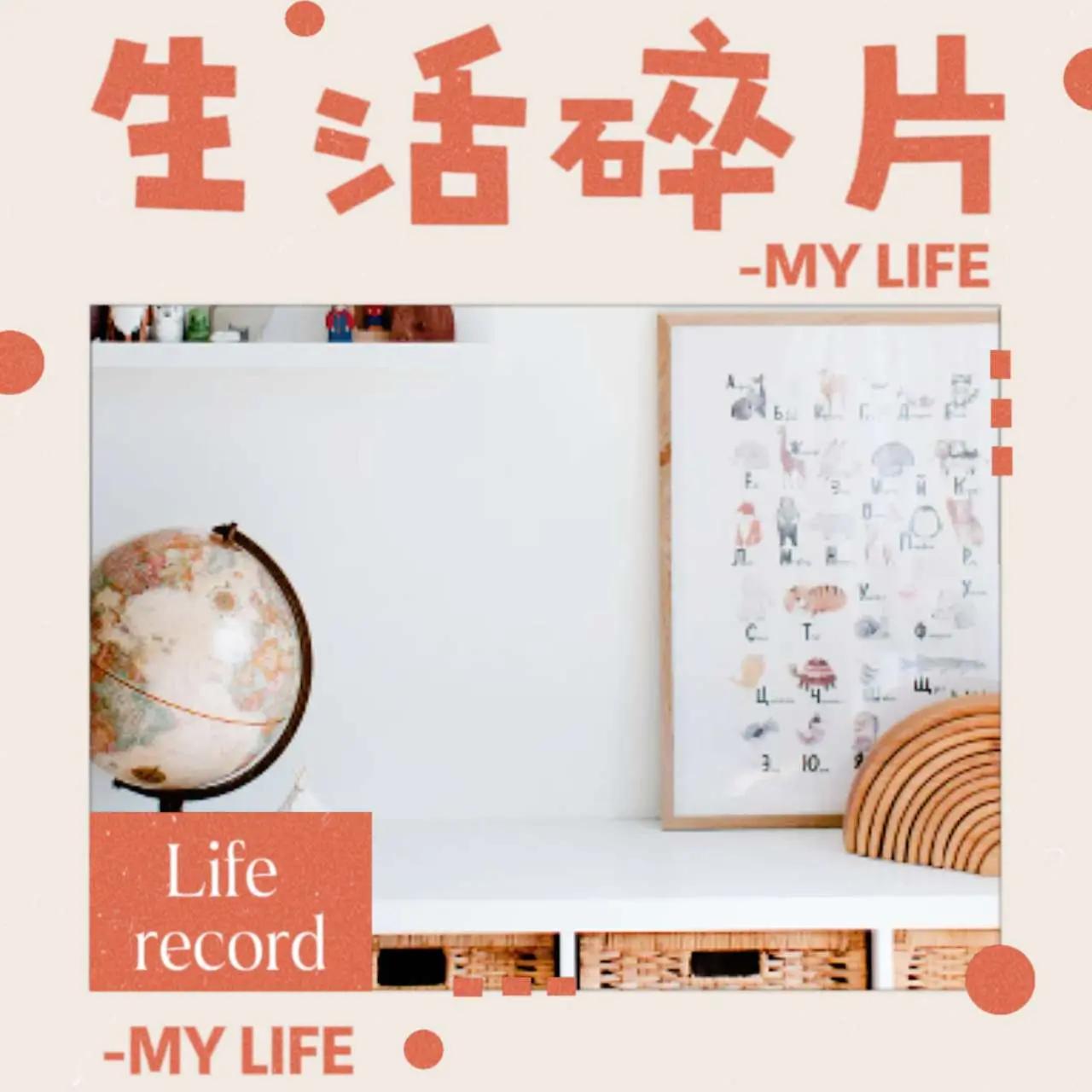 今日小满。所有的一切，刚刚好。