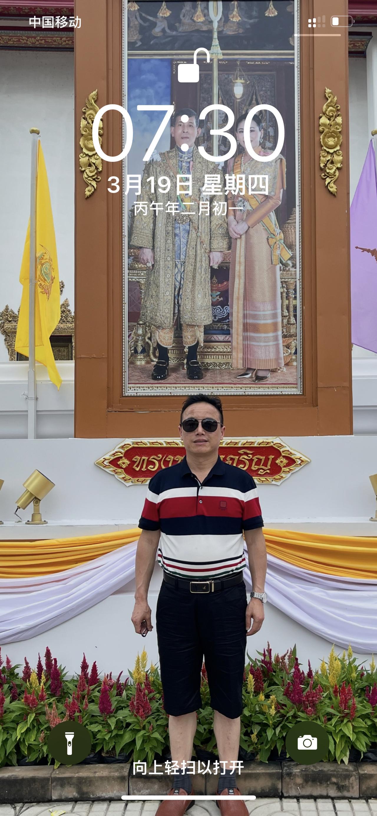 告别农历正月，迎接农历二月！早安·世界！