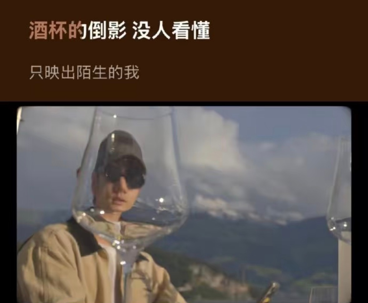 也太enjoy了一点 ​​​