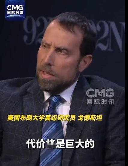 美学者说美若武力介入台湾代价巨大，其实对于美国来说，最好不要干涉和介入台湾问题，