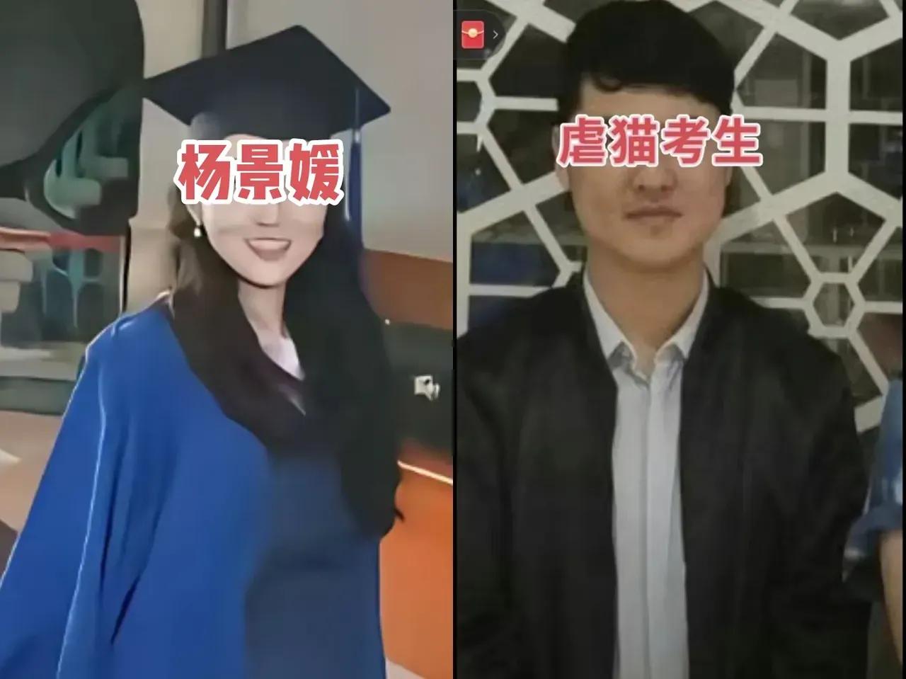  我有一种强烈预感，
杨景媛接下来会瑟瑟发抖，
不是因为要查她的论文，而是网友们