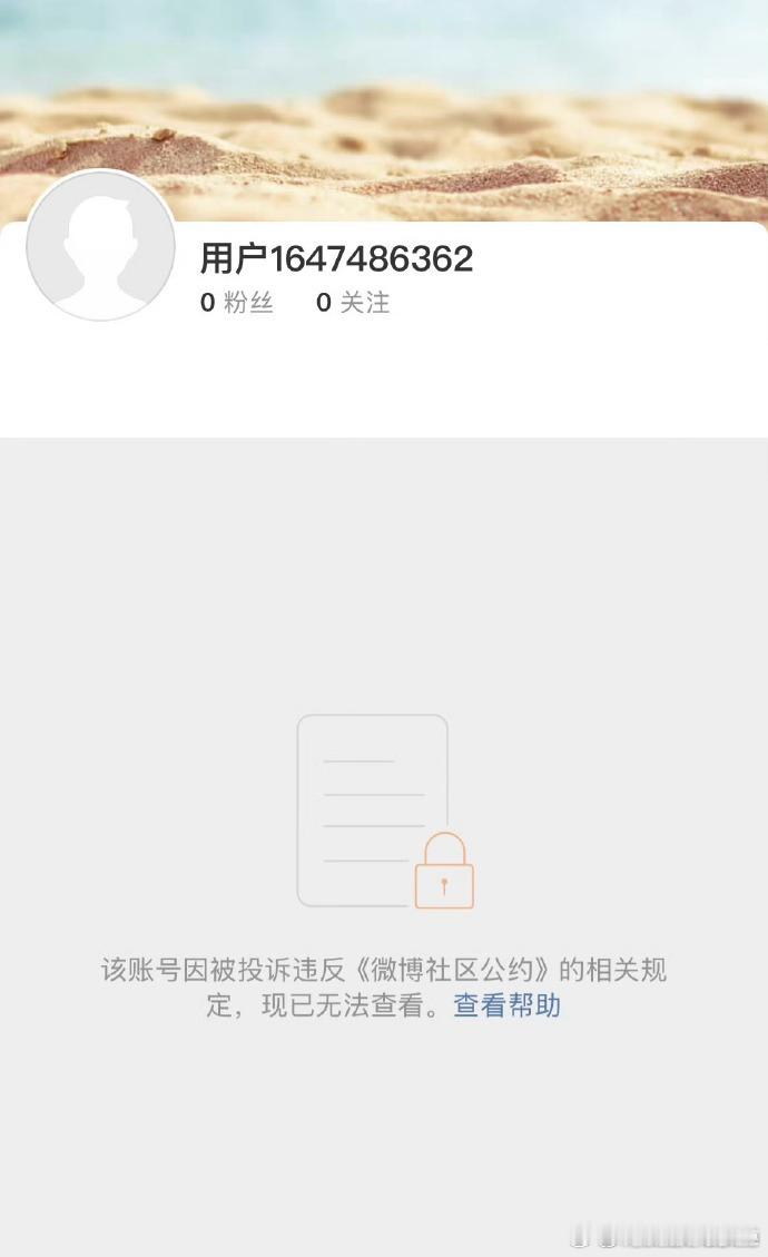 “上帝之鹰” 被炸了 ​​​