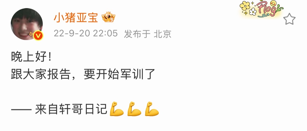 我不停感叹时间流逝的太快… 