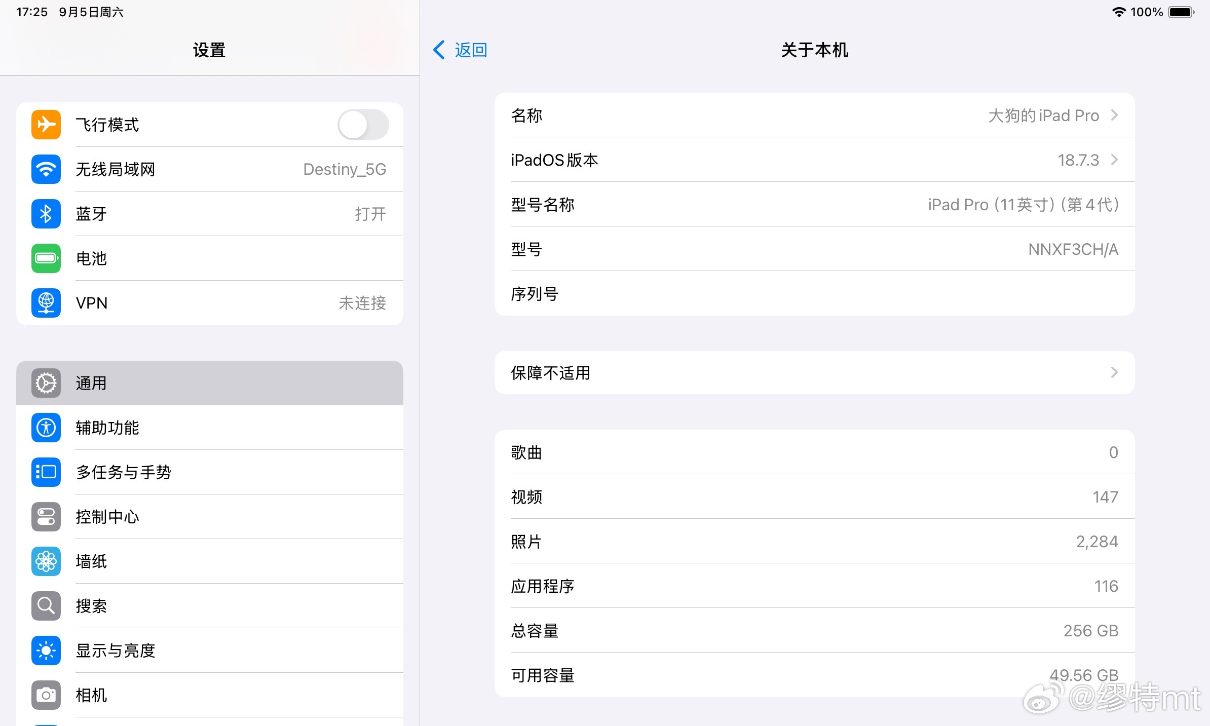 好久没用过这么流畅的iOS了[允悲] ​​​