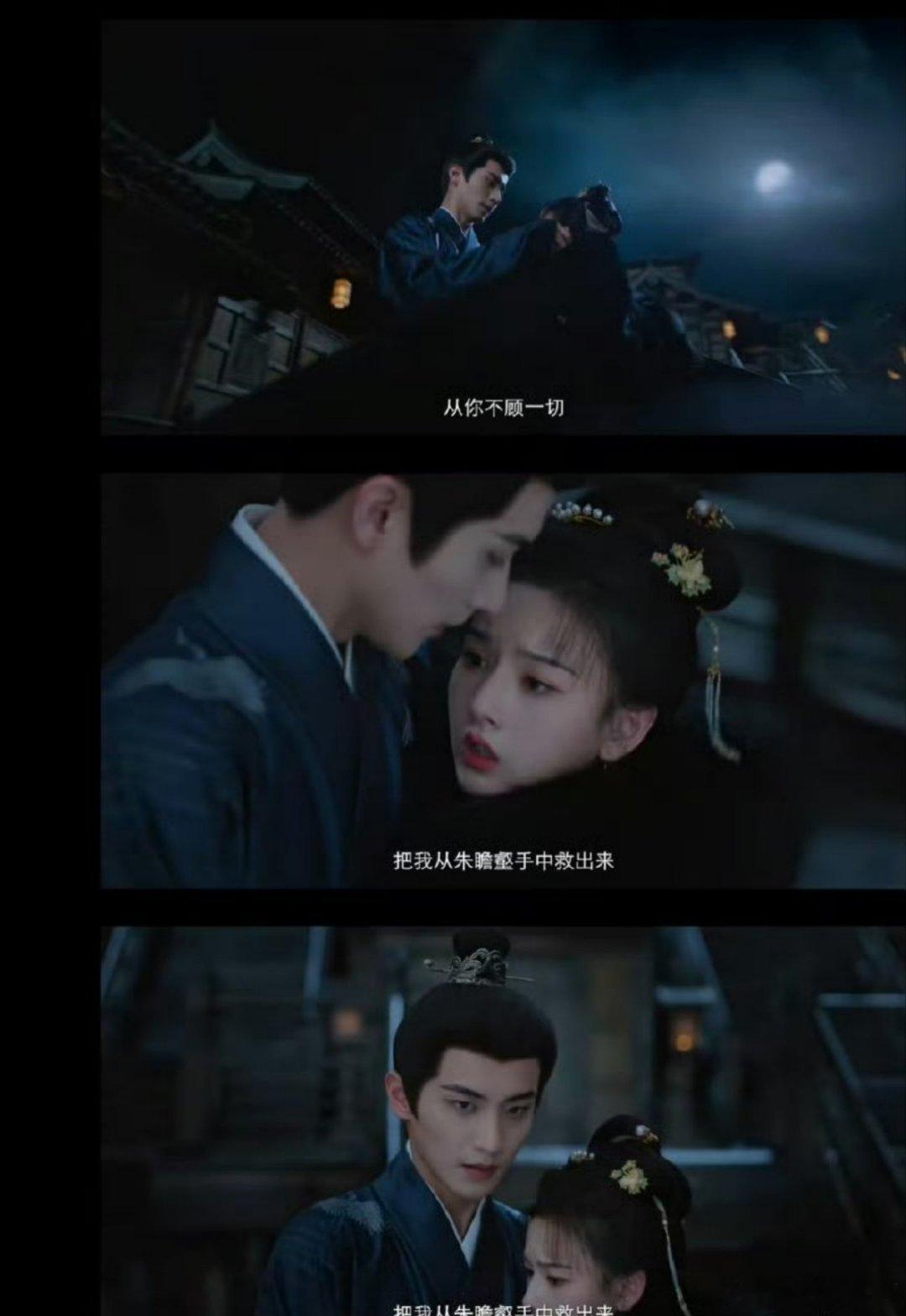 宋祖儿陈鑫海新剧先求婚再表白表妹万福宋祖儿被圈在怀里愣住那瞬，娇悍大小姐难得懵了