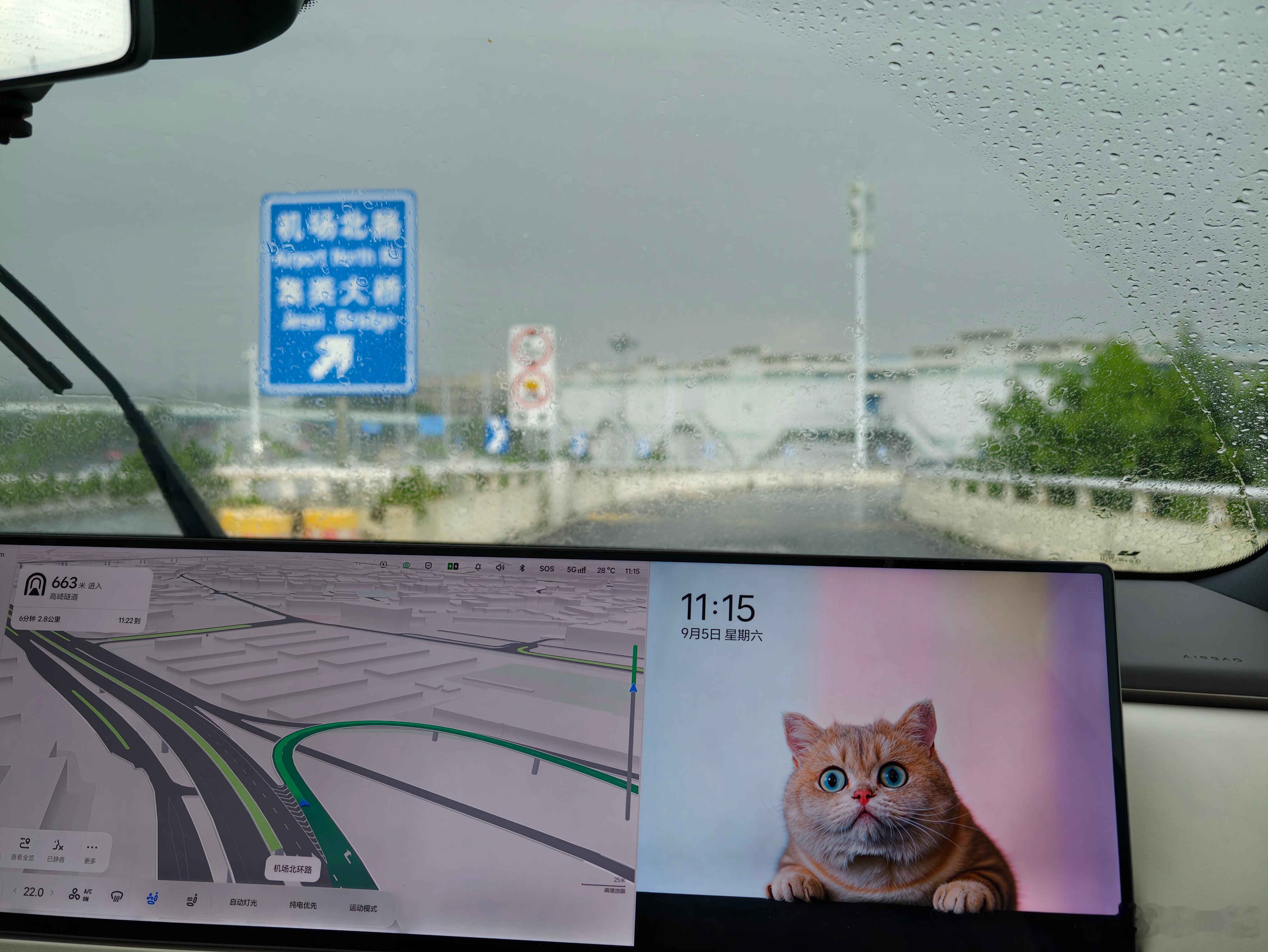 讨厌台风，最近每天上班都是这样[淡淡的] ​​​