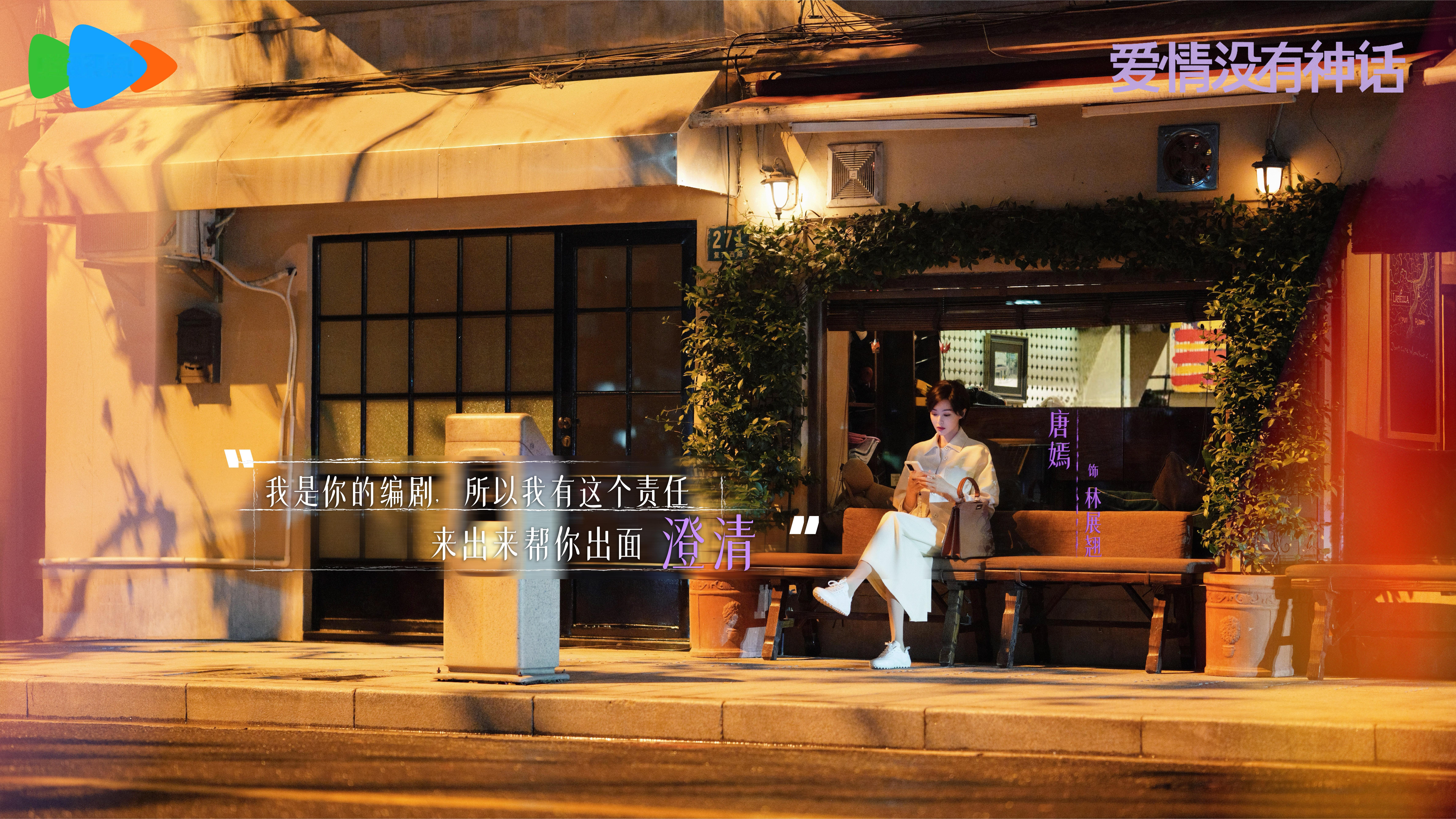 唐嫣 📝林展翘的编辑部日常林展翘始终坚守编辑的专业底线，无论曾经相伴的作者，还