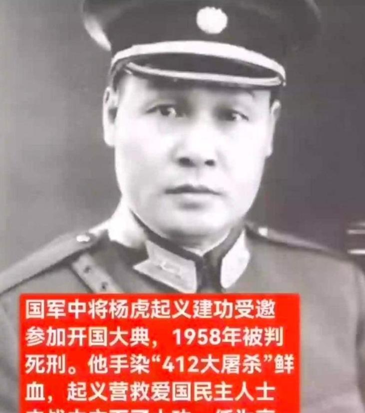 他杀了陈延年，22 年后登上天安门观礼台？一句 “看不清” 露了馅！

1927