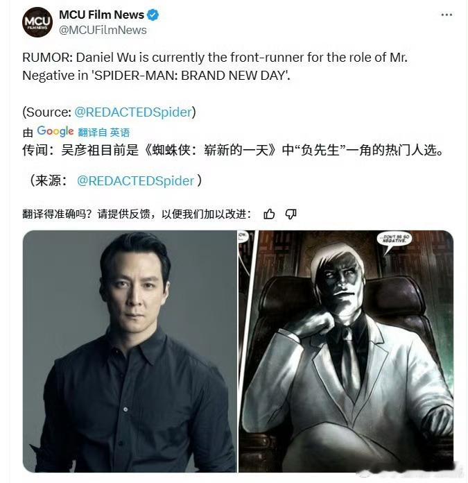 吴彦祖或参演蜘蛛侠崭新之日吴彦祖或饰演蜘蛛侠崭新之日反派 据外媒，吴彦祖有望在《