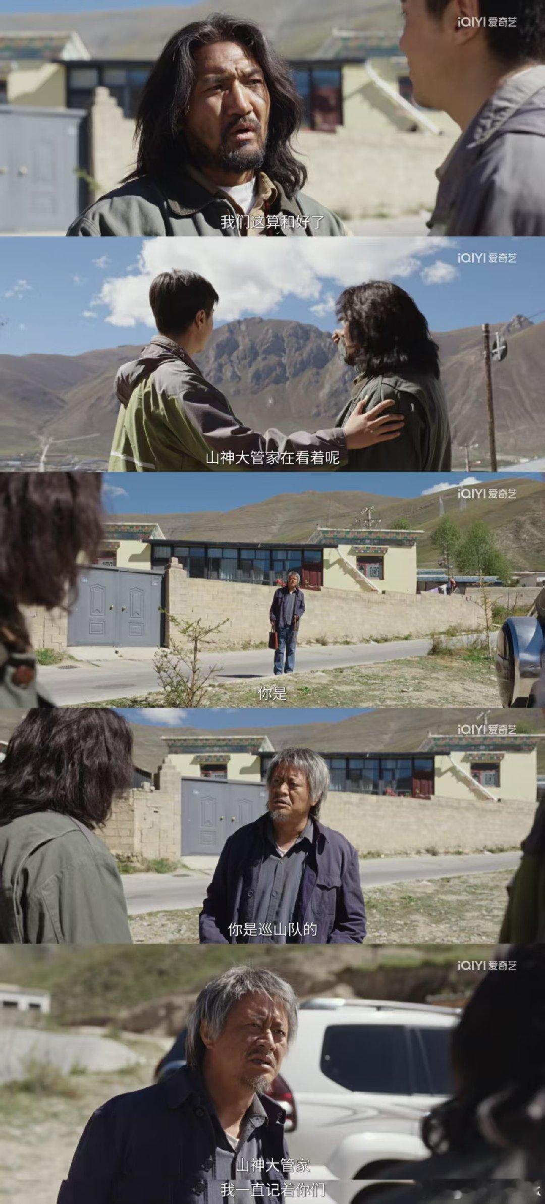 生命树这段泪目了生命树看到这段泪目了 生命树大结局 ，我还想着赵经理会不会再次出