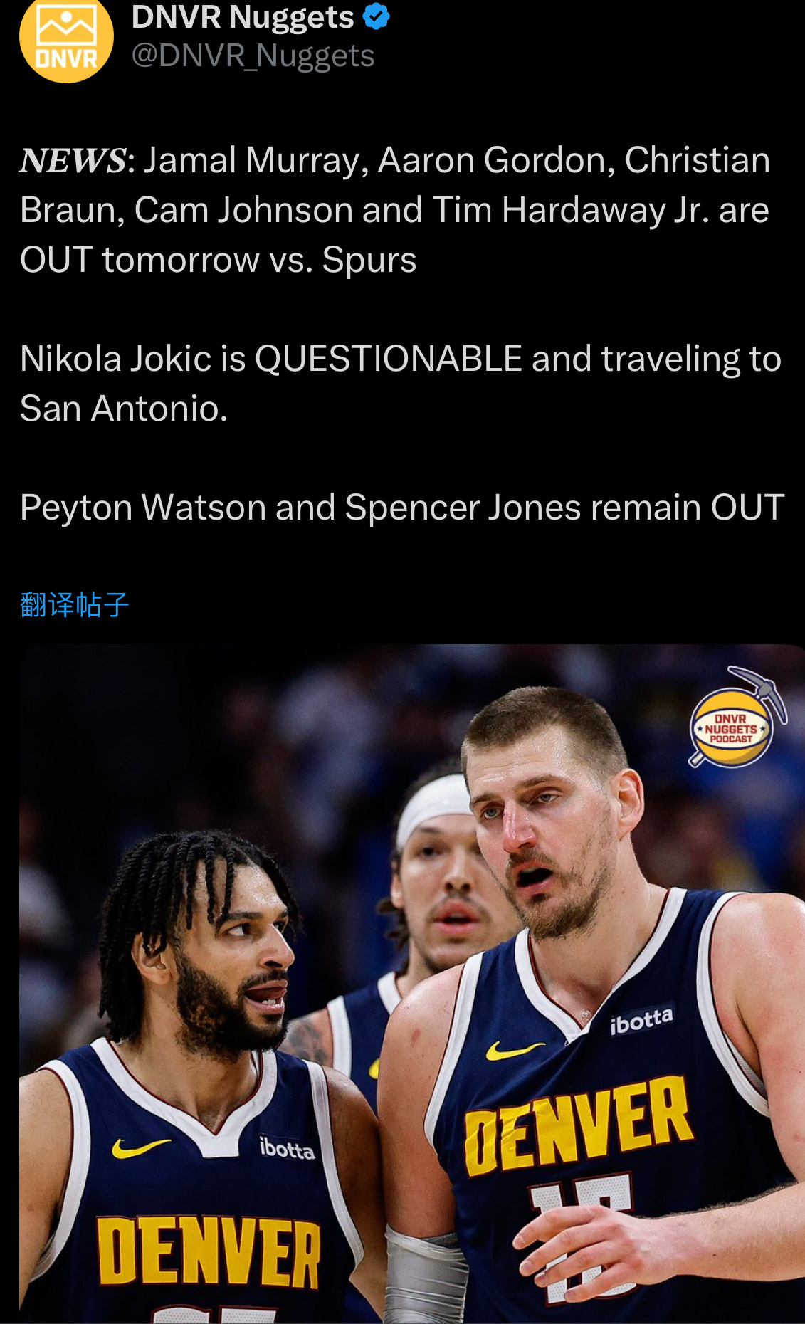 掘金明天对阵马刺：贾马尔-穆雷，戈登，布劳恩，卡梅伦-约翰逊，蒂姆-哈达威，沃特