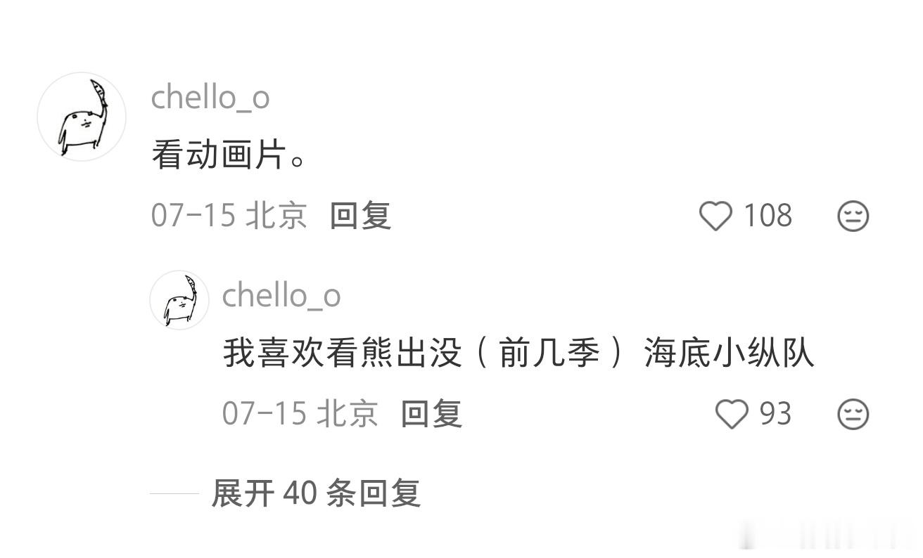 年轻人都是怎样缓解压力的 