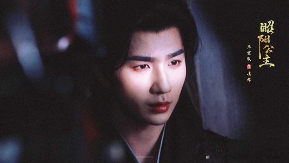 李宏毅孔雪儿新剧第一集就圆房都快来看沈孝啊