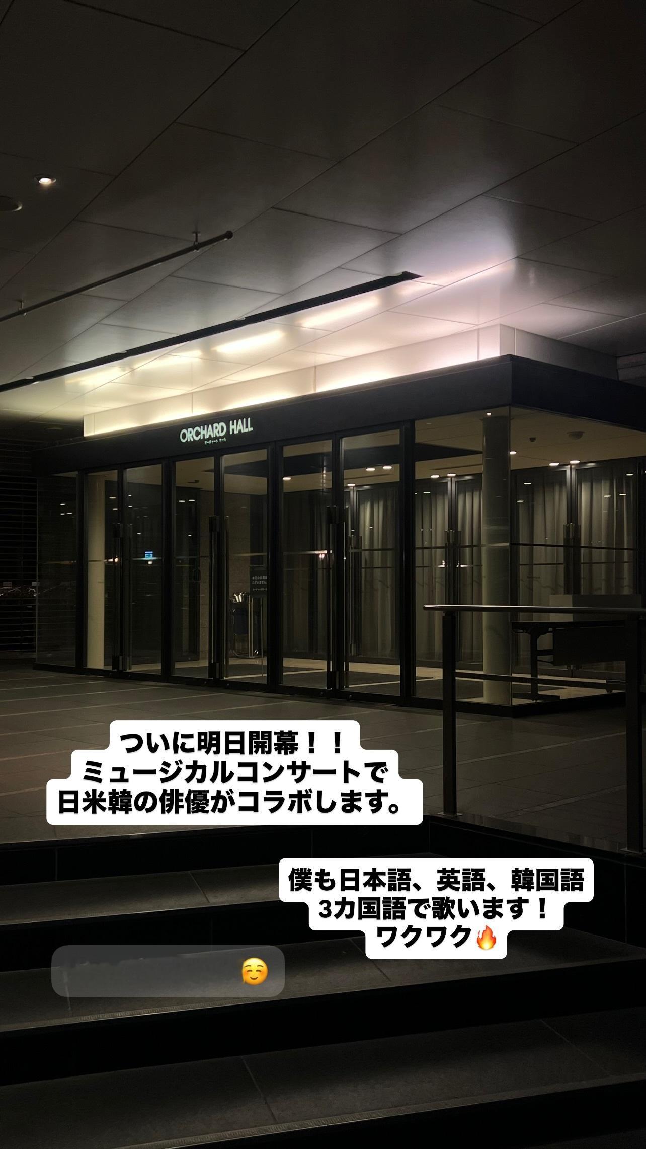 甲斐翔真（ins 快拍 