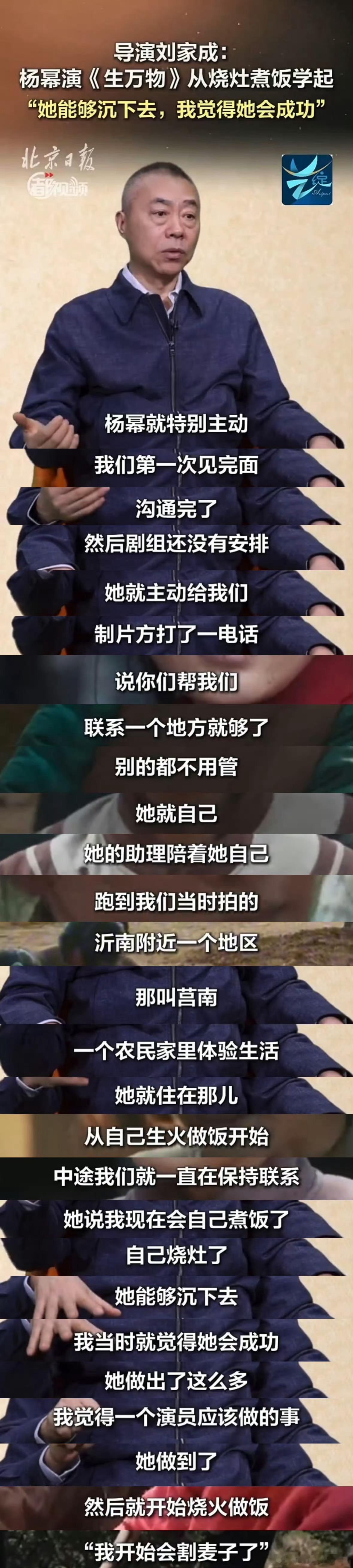 杨幂包场生万物导演新剧 杨幂包场《生万物》导演新剧《好好的时光》啦，合作愉快啊！