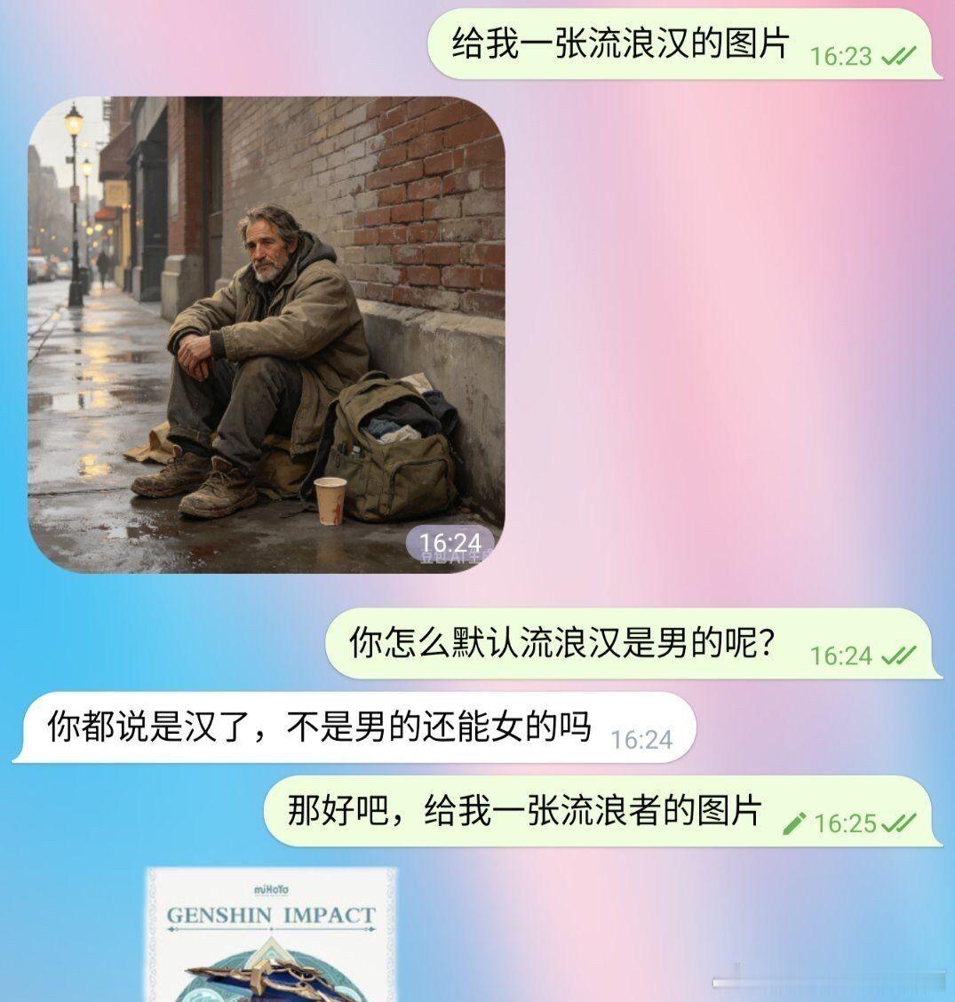 [允悲] ​​​