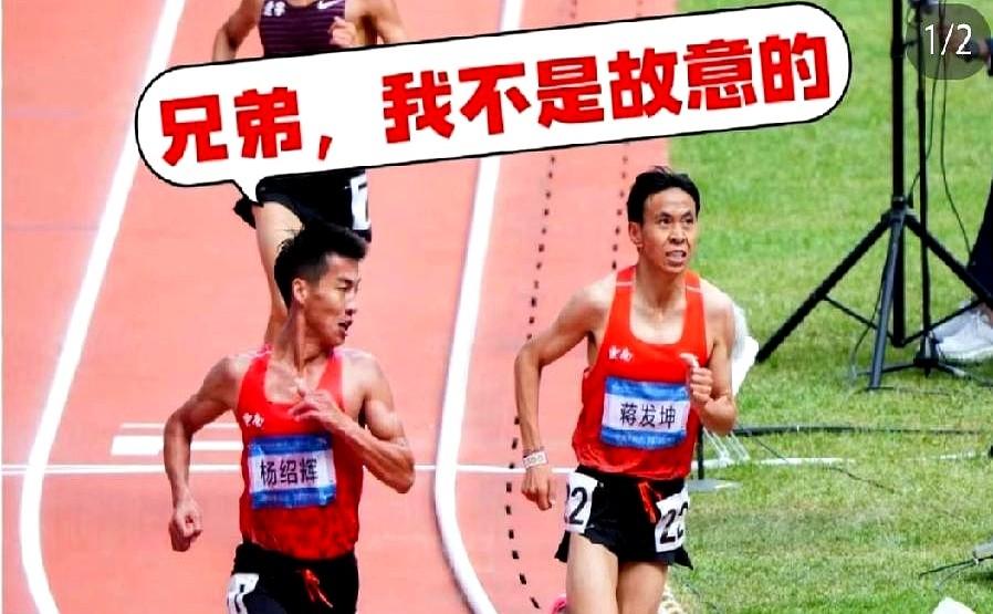 有点理解蒋发坤了为什么这事儿这么让人揪心，不是没道理的。蒋发坤最后一圈半冲刺时，