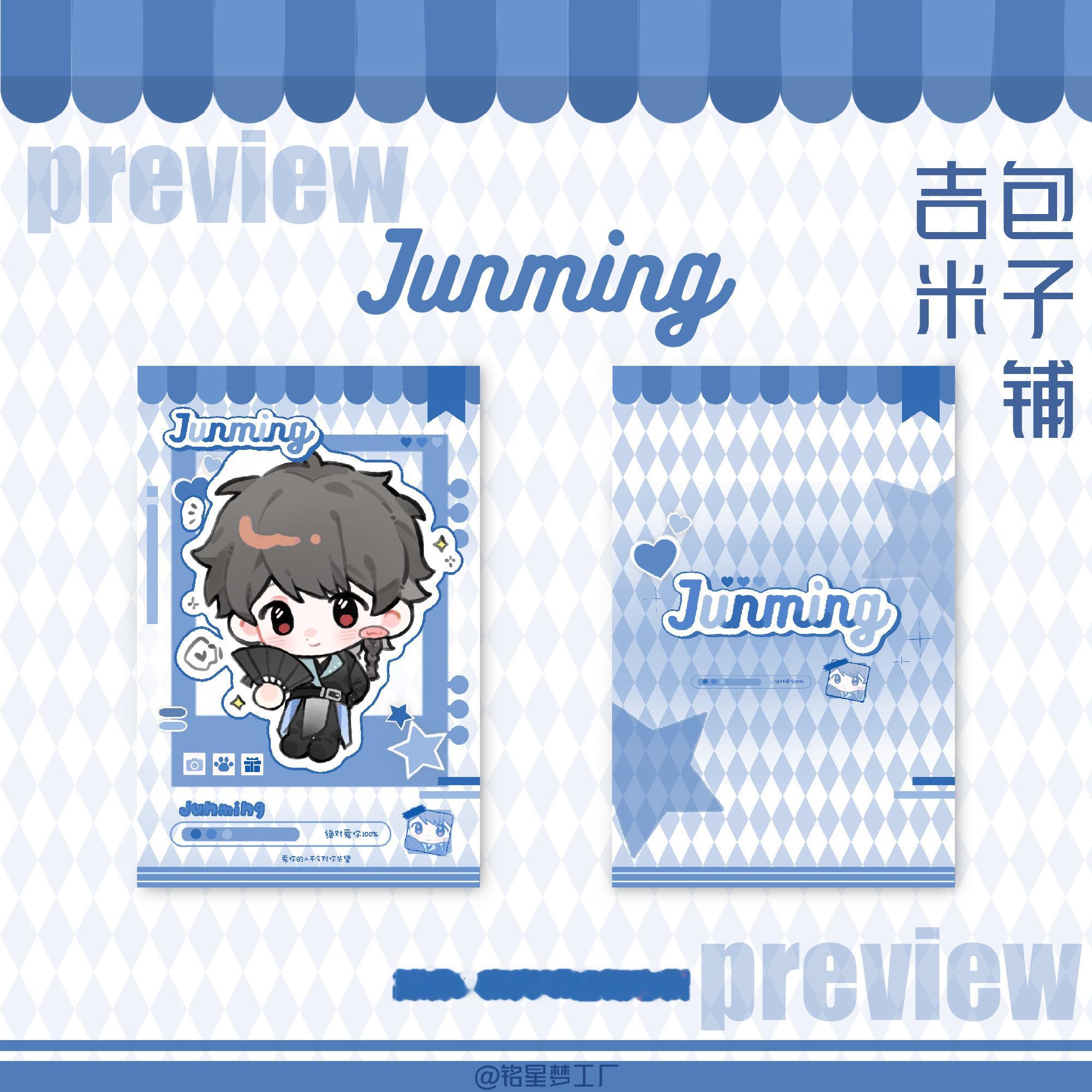 这么可爱的稿图别告诉我只有纸片子 
