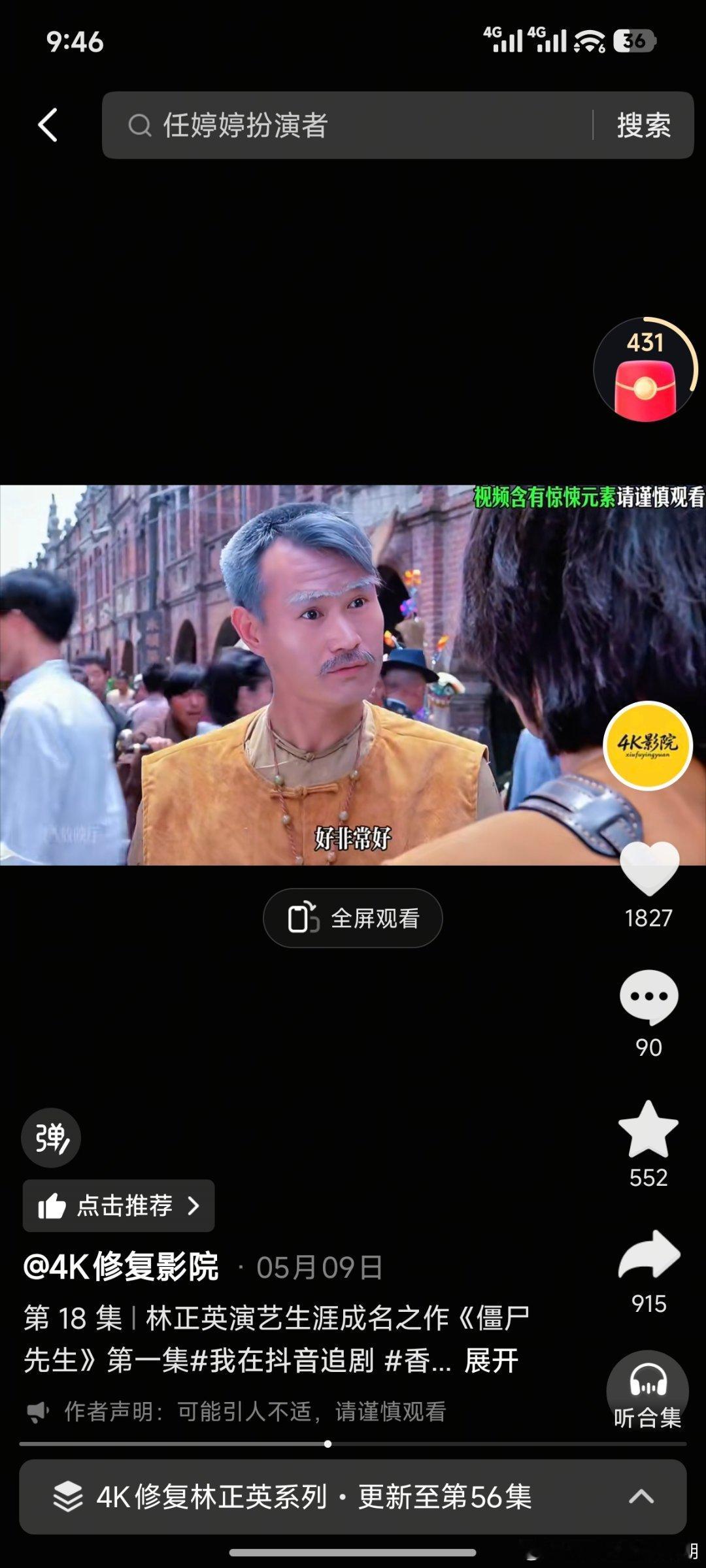从上午看到现在！太好看了！