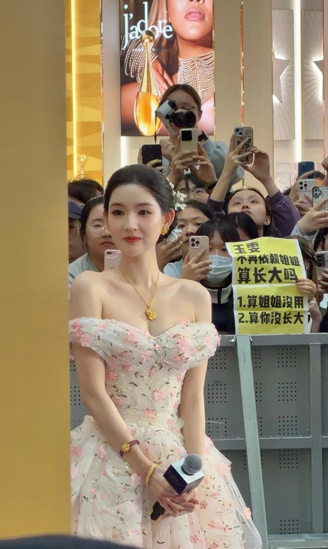 4.25苏州万象天地！王玉雯空降！

王姐真的全是上下都核心出装啊！脸小头圆就算