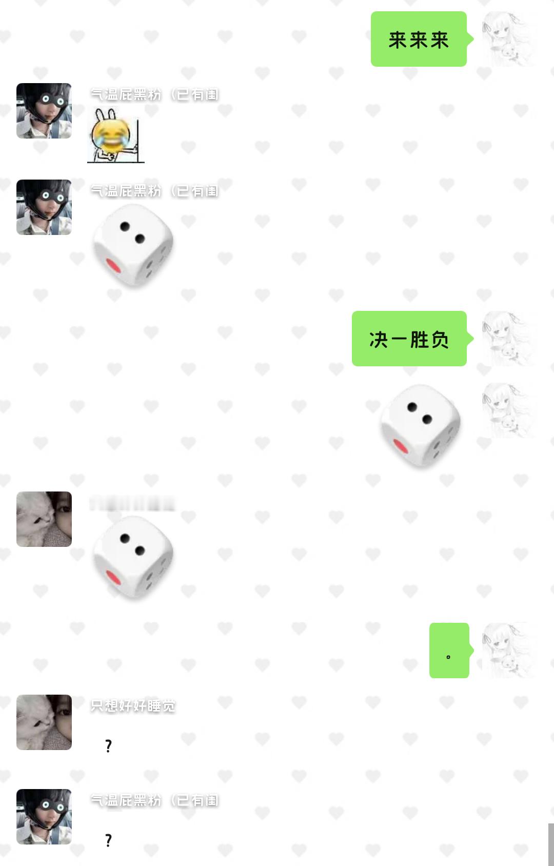 我没绷住 