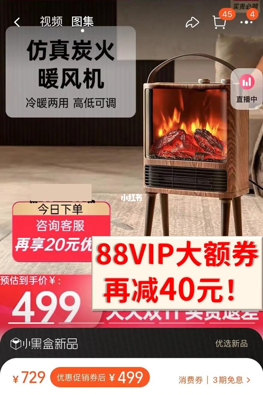 怕冷星人的双十一福利🧧来啦‼️