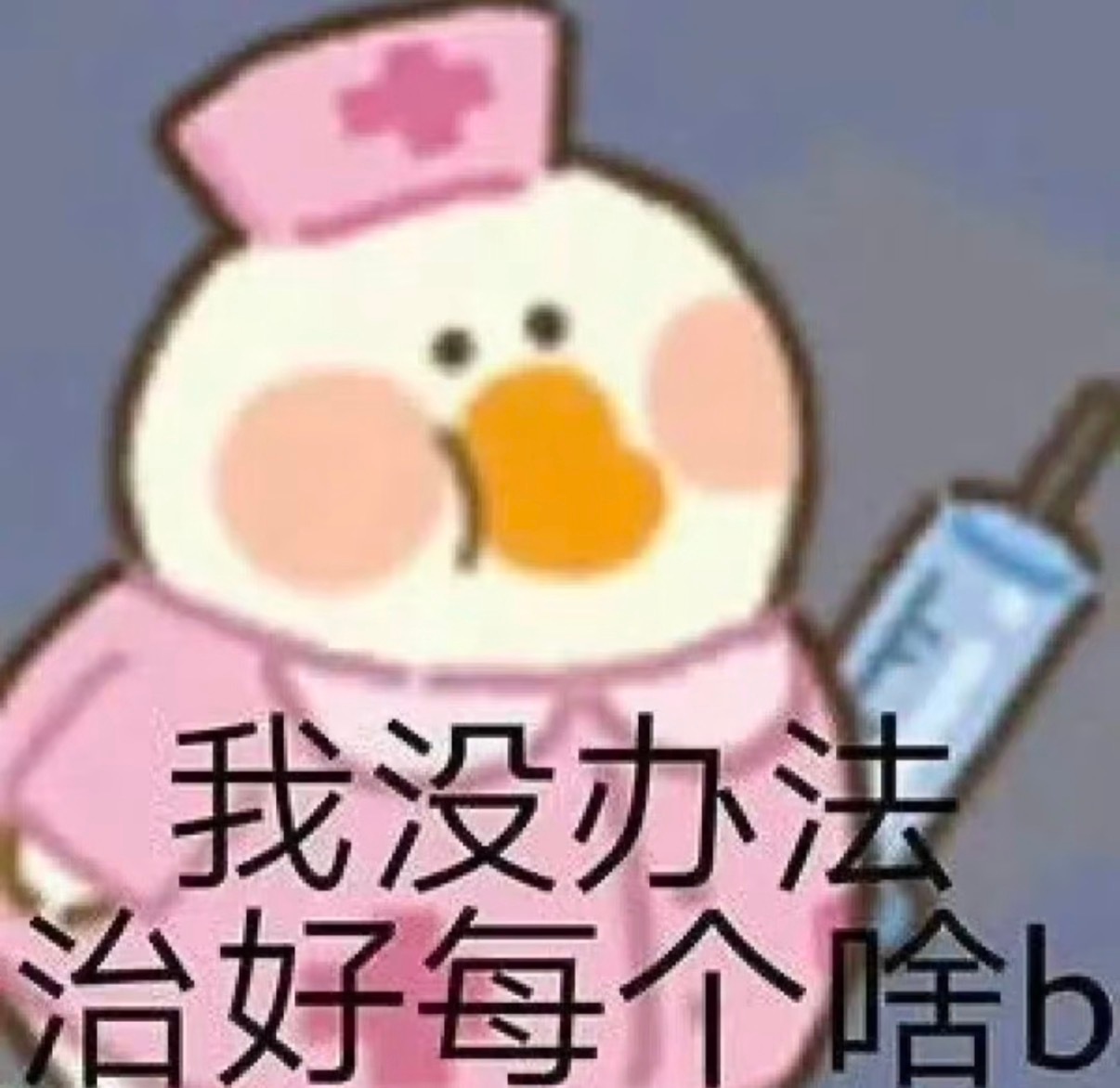 连续上8天班就感觉心累、胸闷、气短，思考了一下身体不适的原因之一还可能是裙子的胸