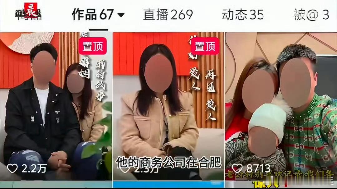 3万请1400万网红带货仅成交4单什么情况下你们会买网红带的货？我一直认为:网红