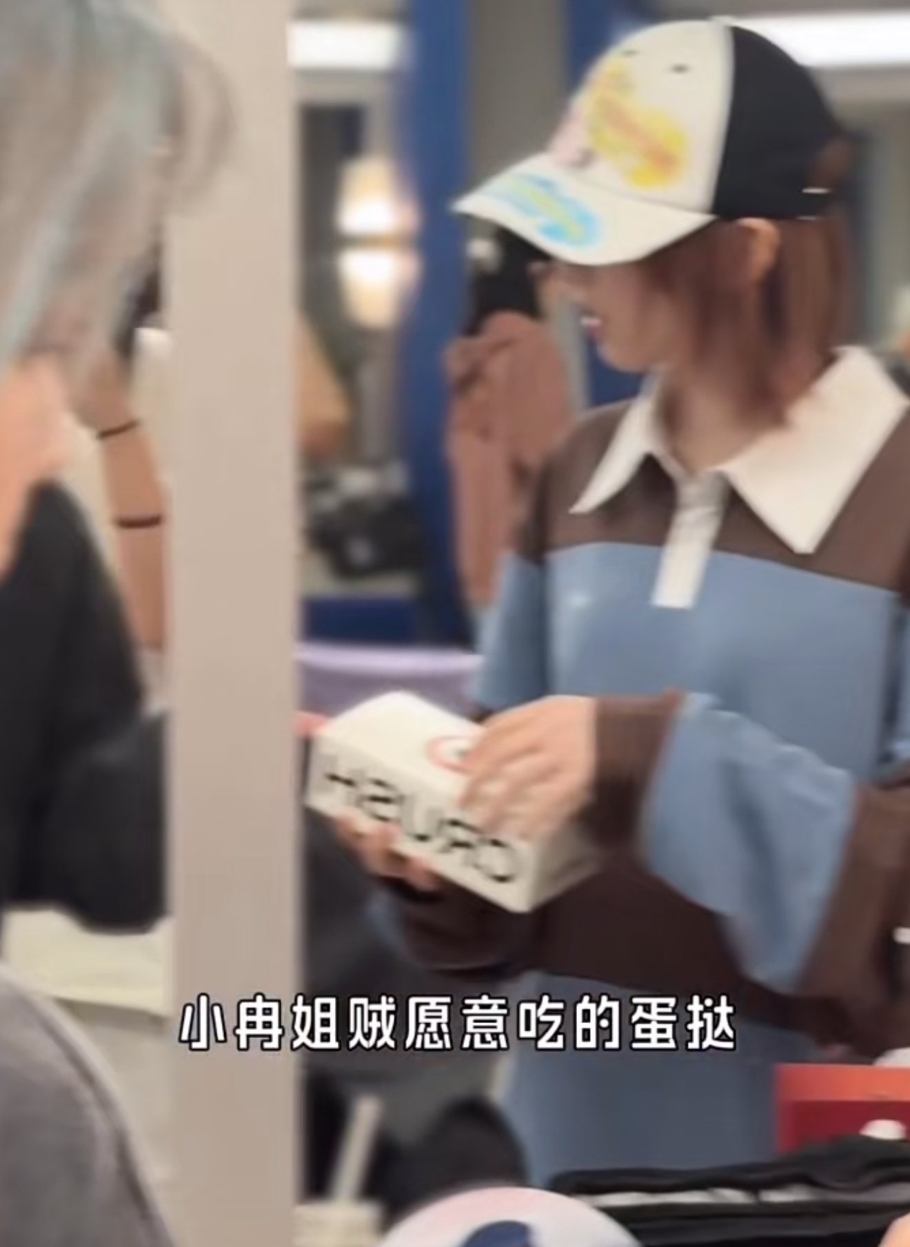 王濛给黄灿灿分享李小冉半夜吃的蛋挞浪姐姐妹们相处氛围超好，王濛记得李小冉总半夜吃