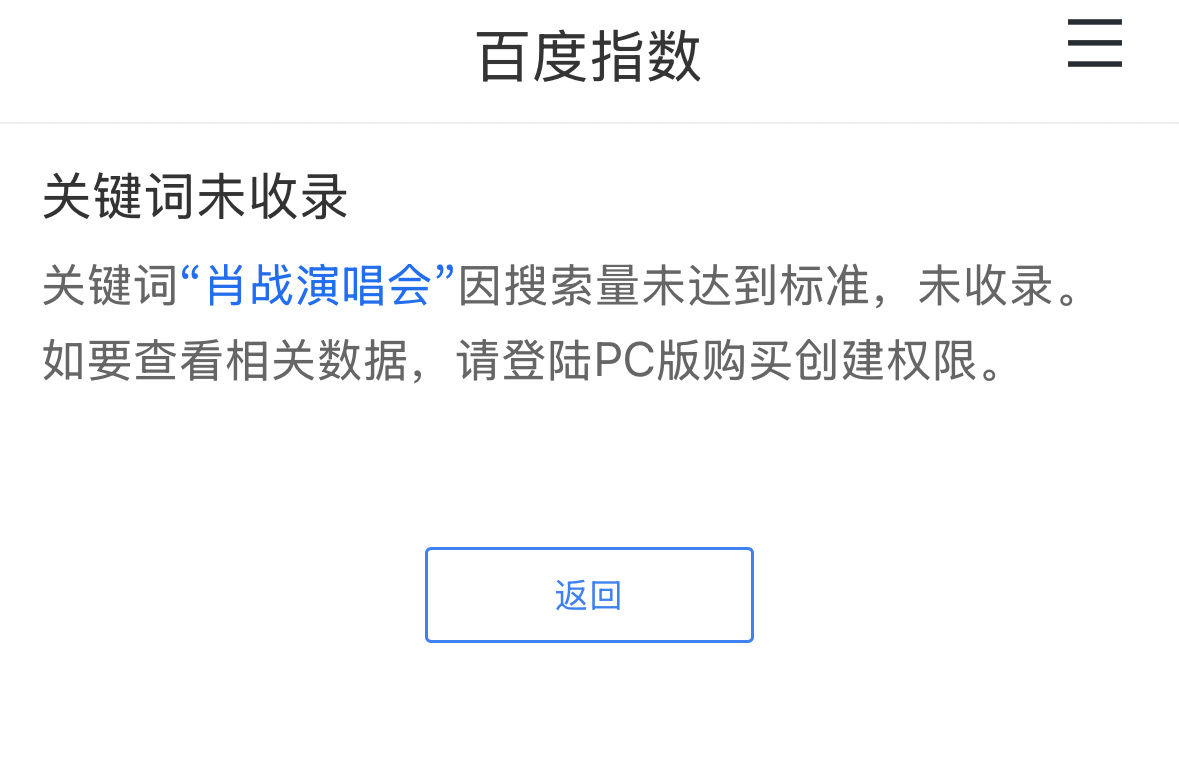 这也太不礼貌了。。。。。。[苦涩] ​​​