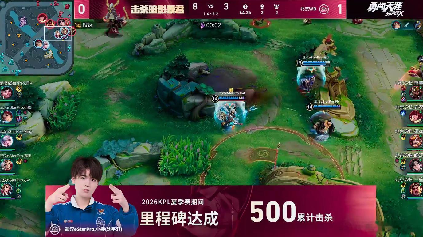 KPL  小楼云缨四杀，这波操作简直秀我一脸！小楼云缨四杀