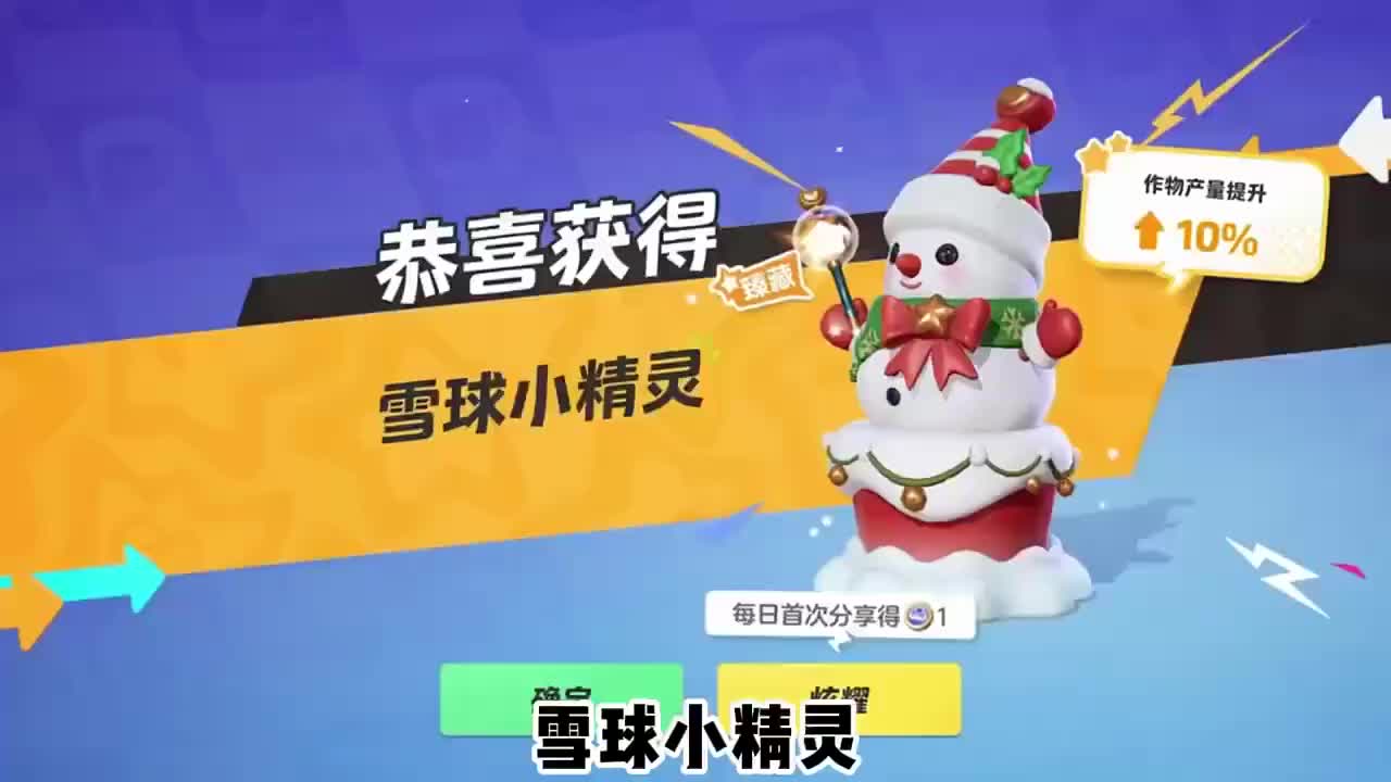 4月19号最新兑换码元梦之星搜 搜 2025最新兑换码搜 来了 元梦之...
